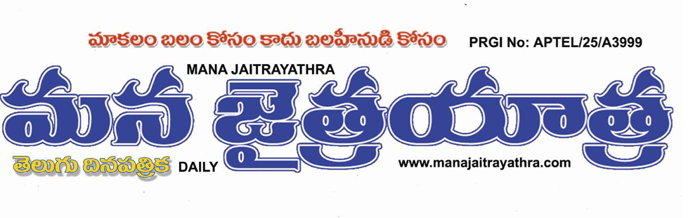 DIGITAL ePAPER PORTAL Logo