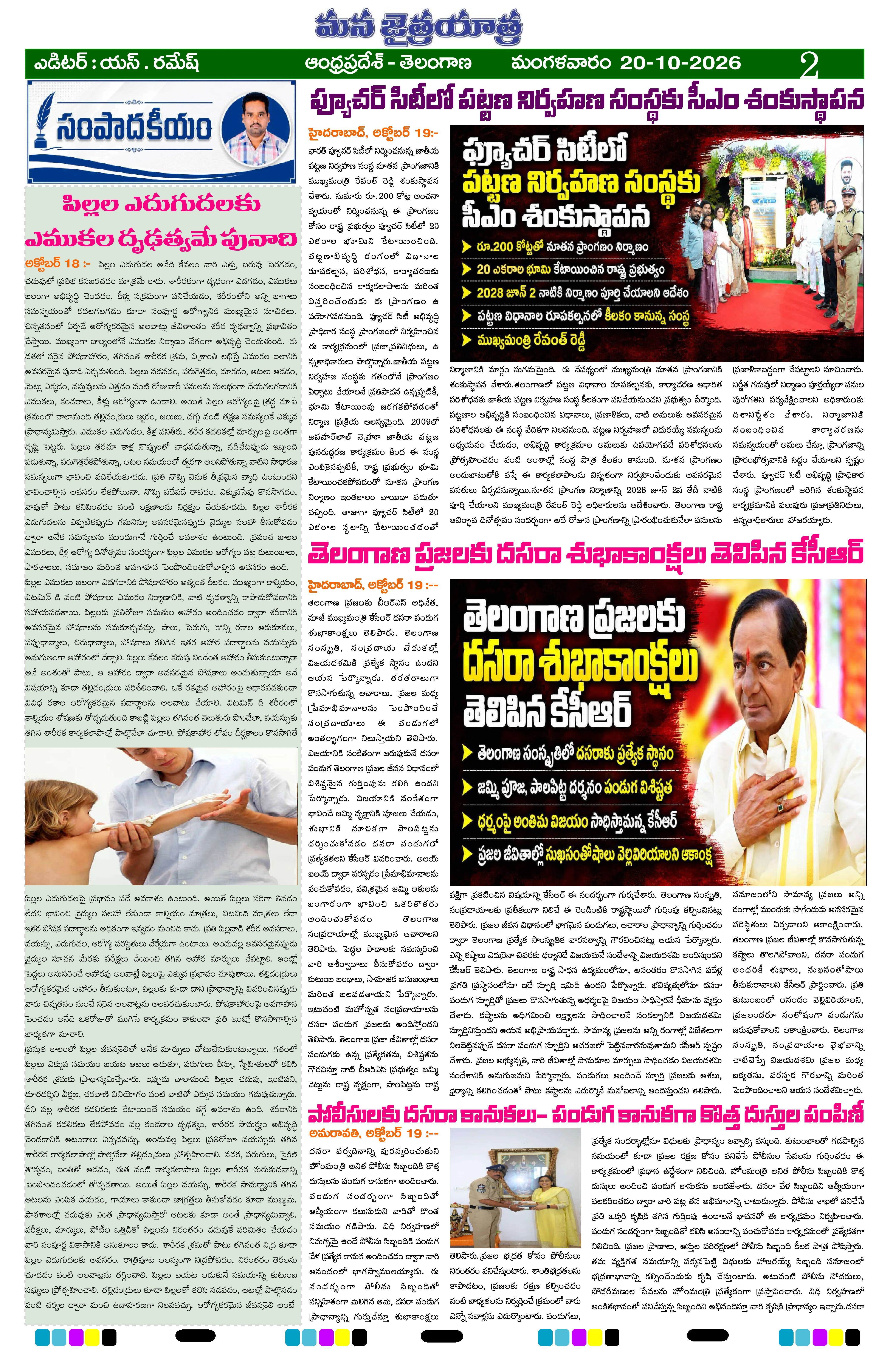 Page 2