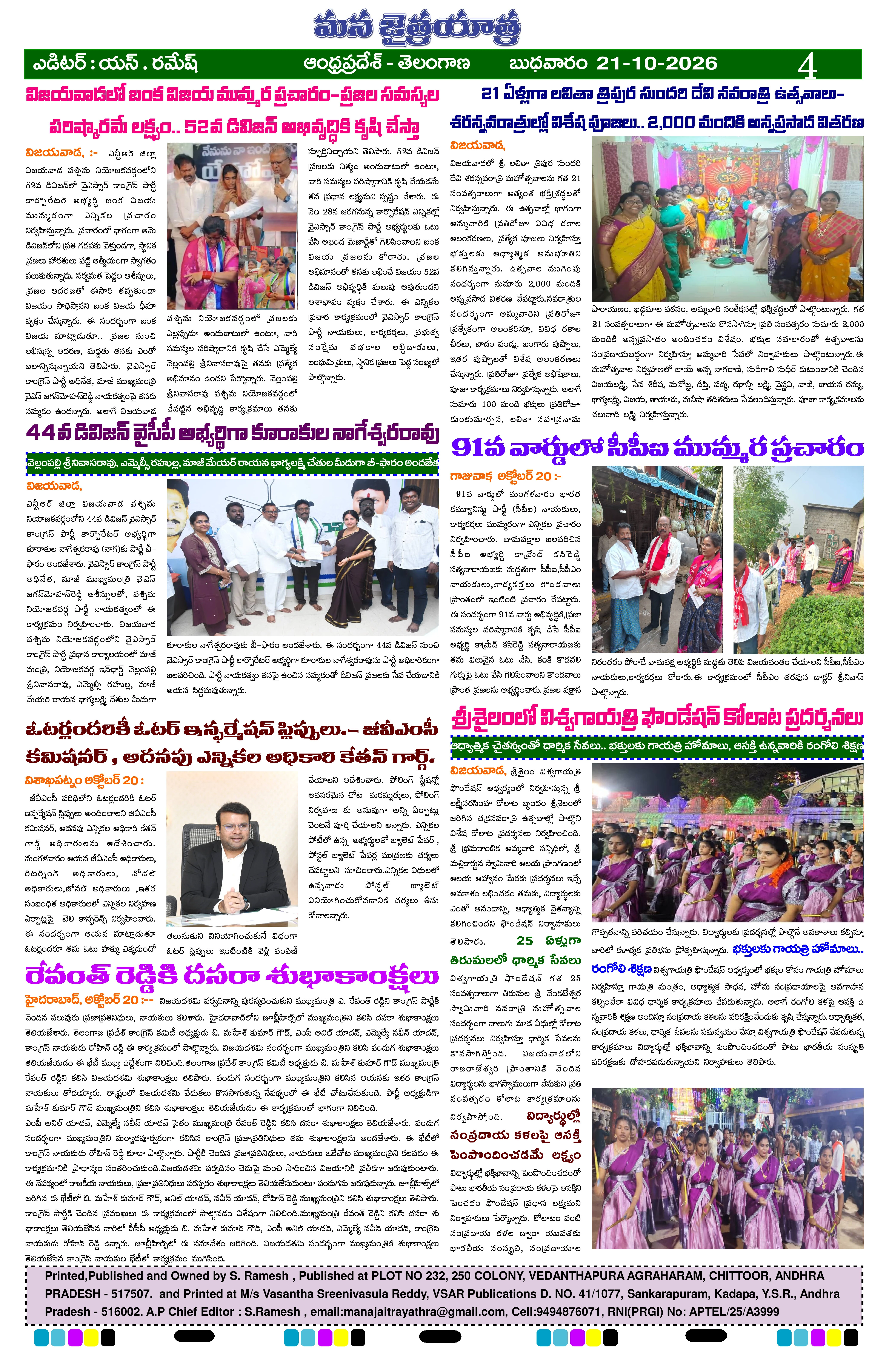 Page 4