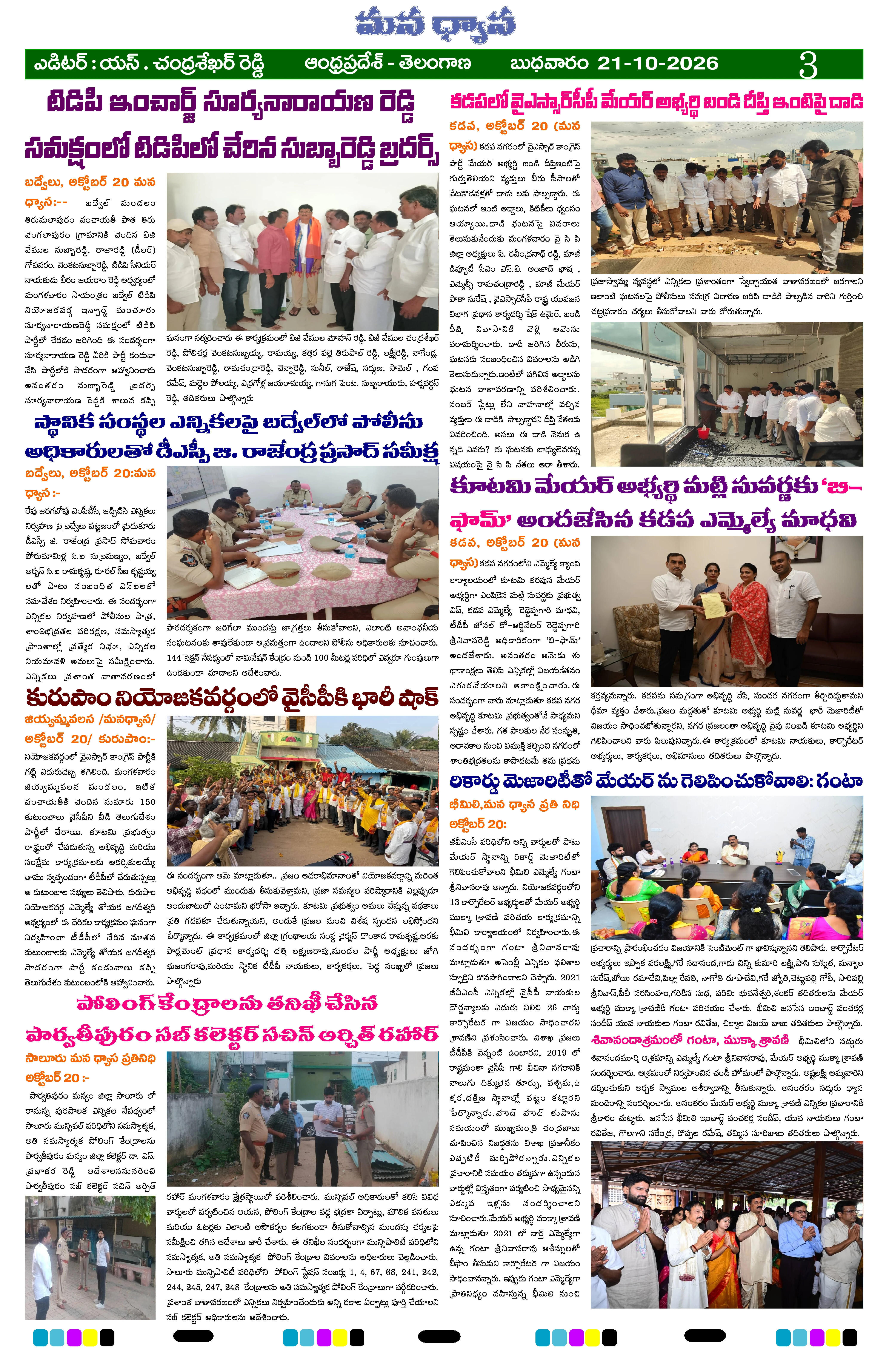 Page 3