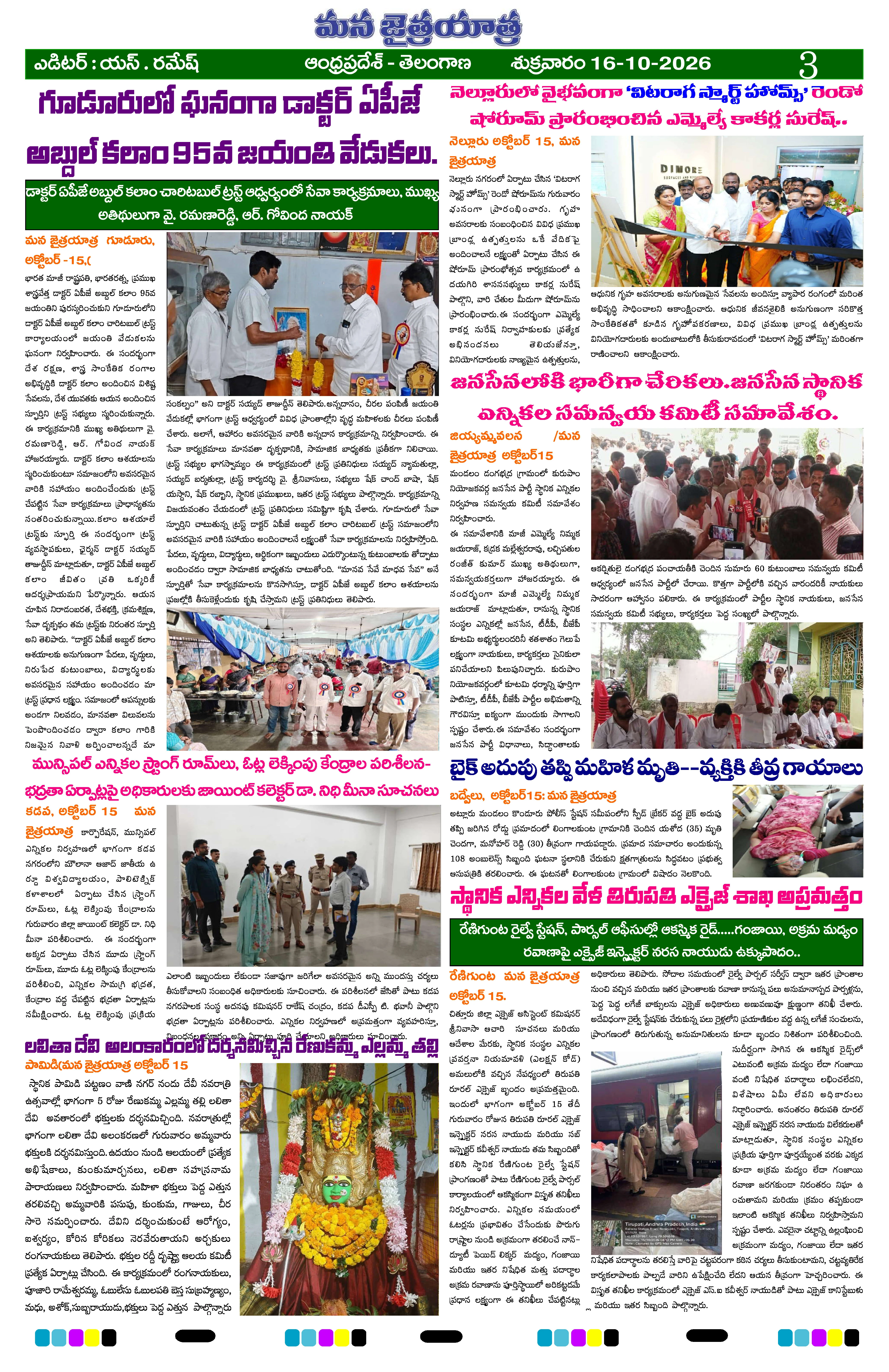 Page 3
