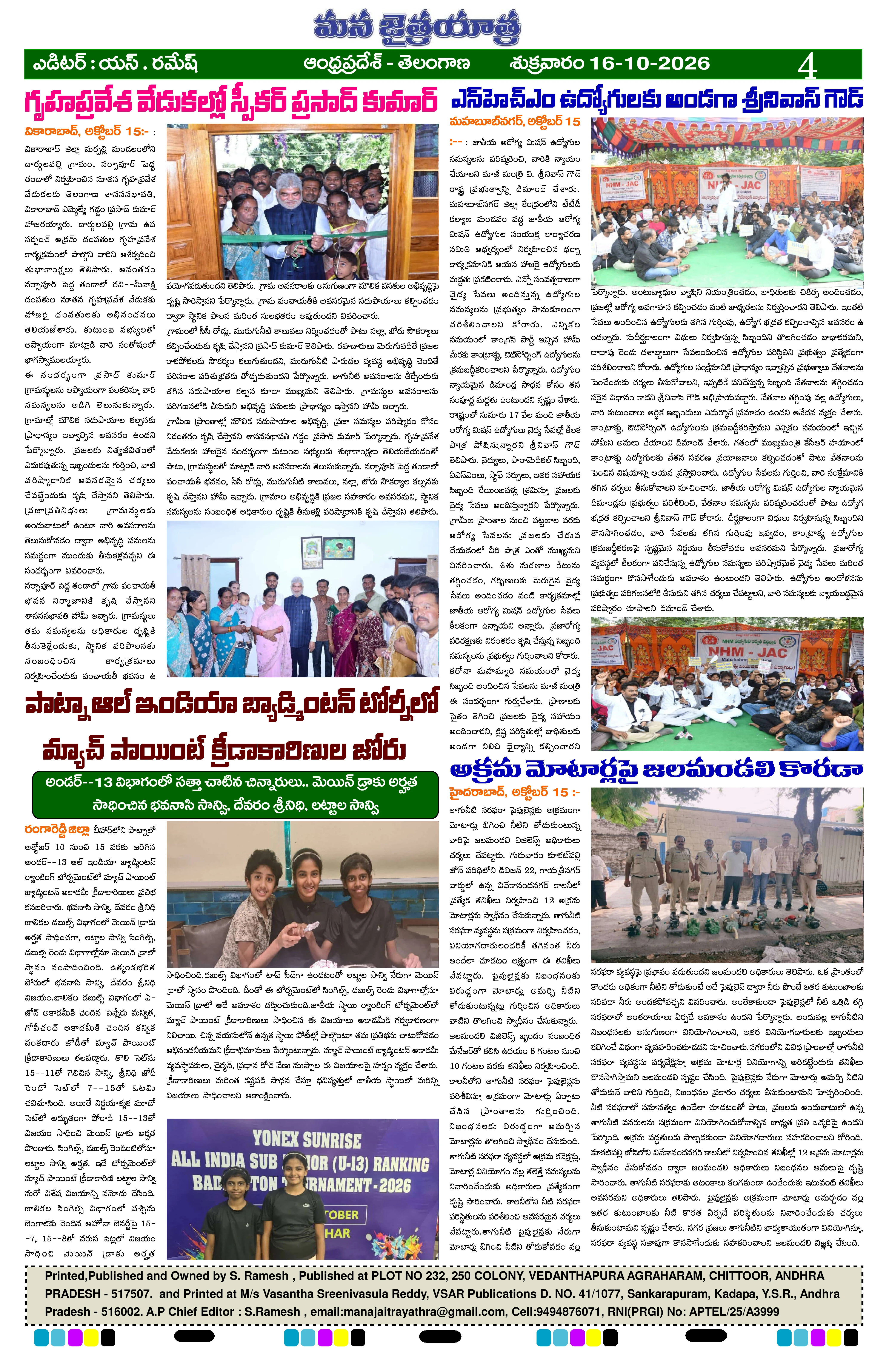 Page 4