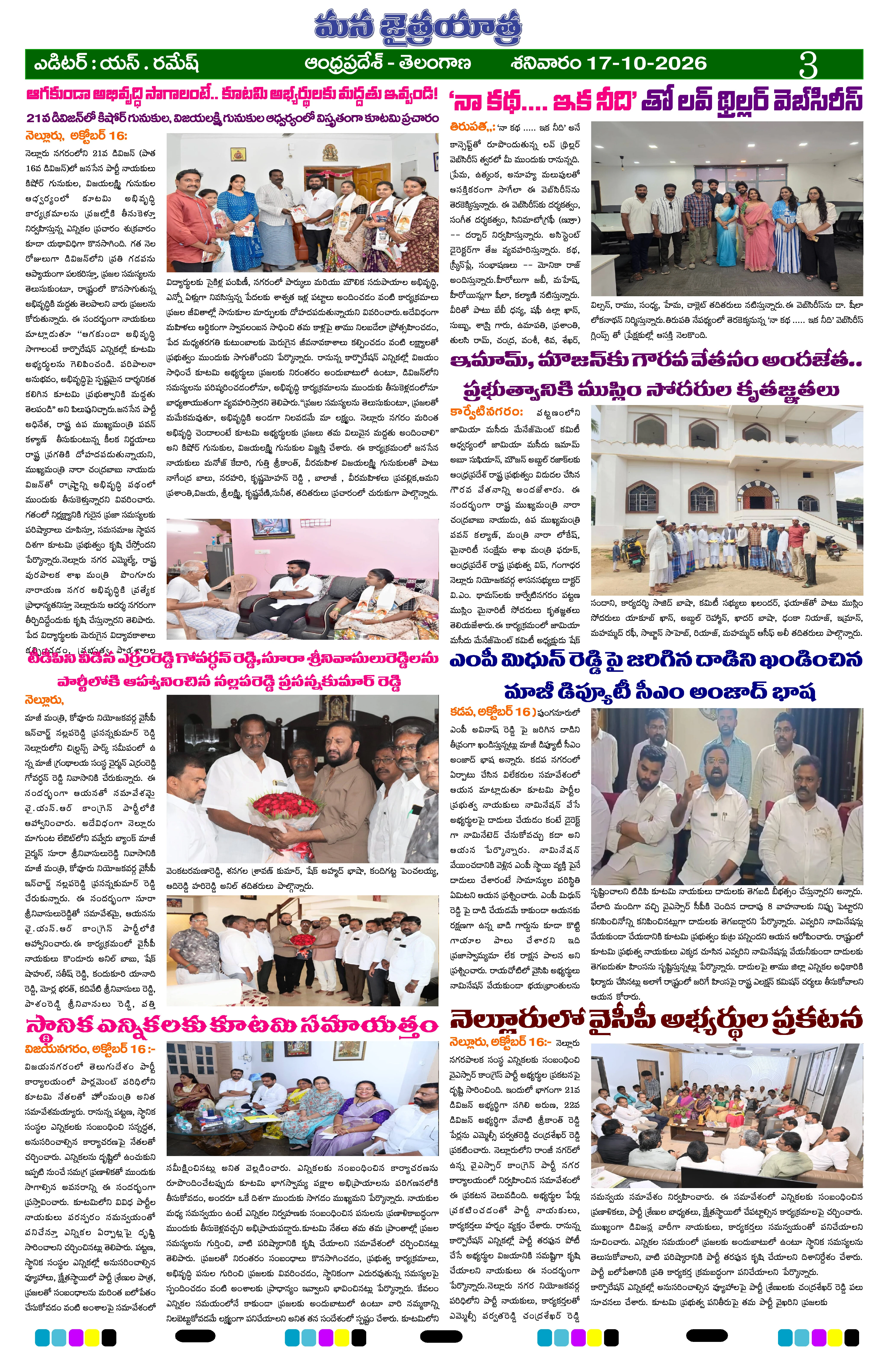 Page 3