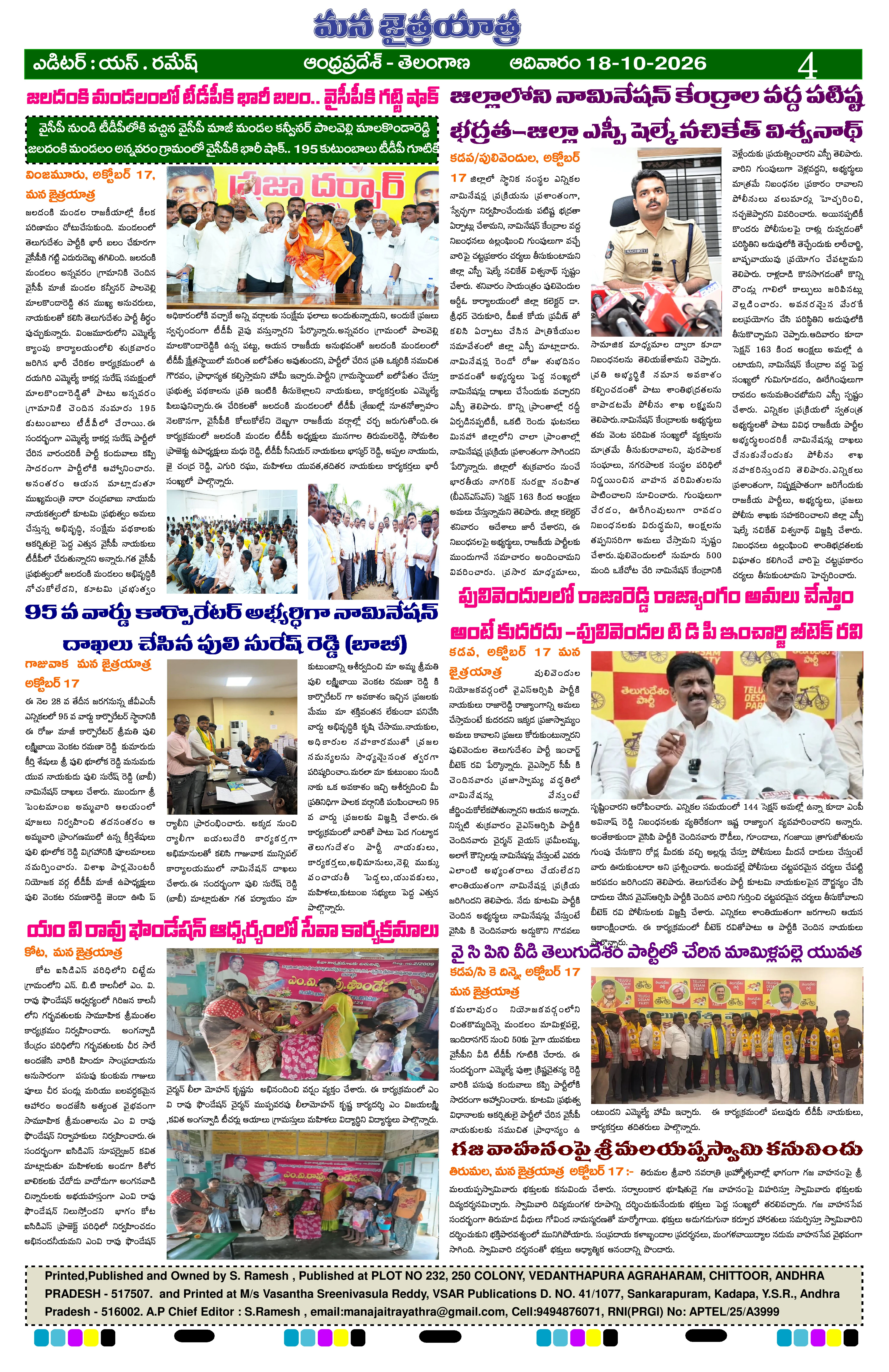 Page 4