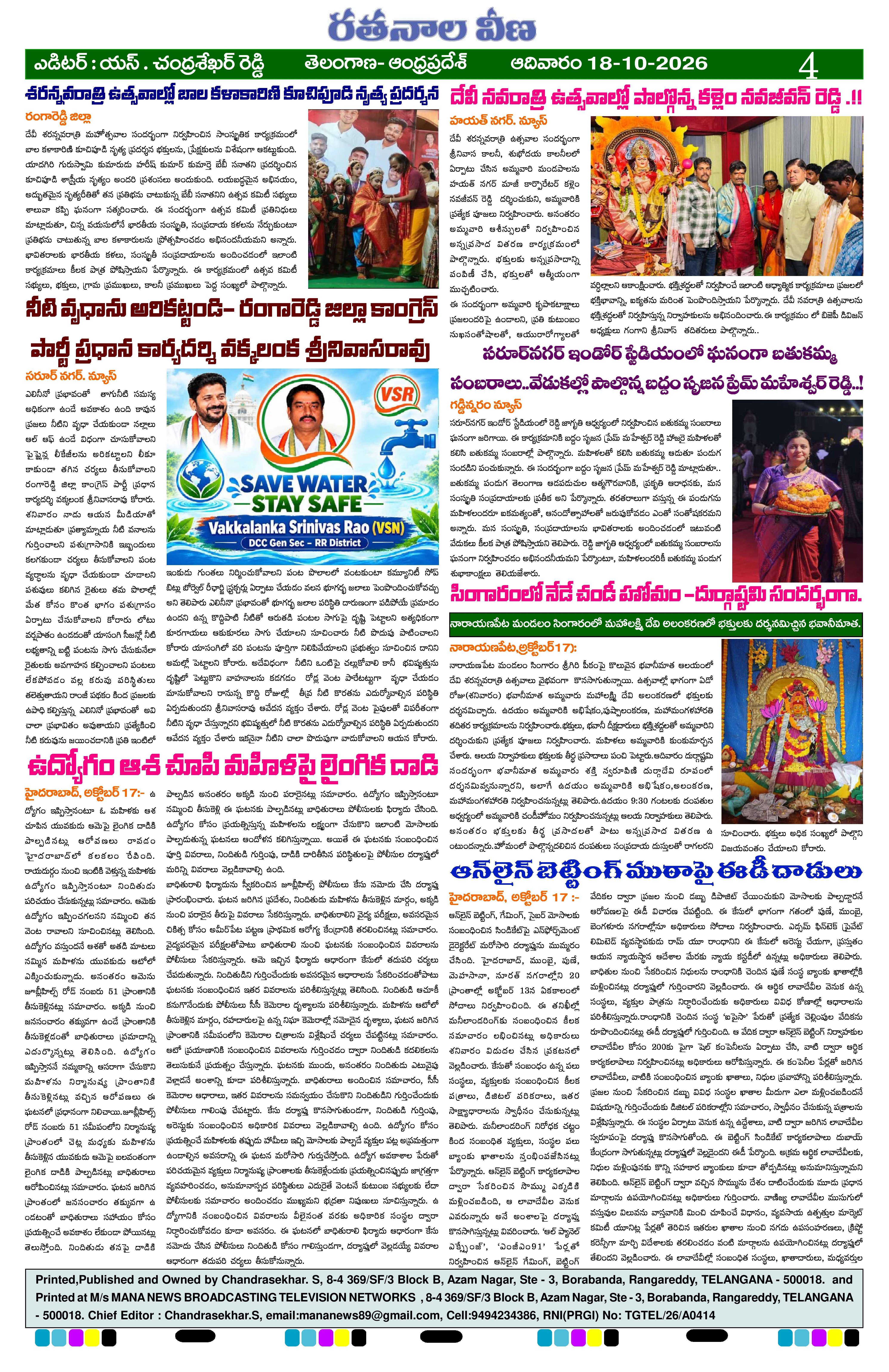 Page 4